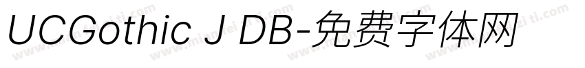 UCGothic J DB字体转换